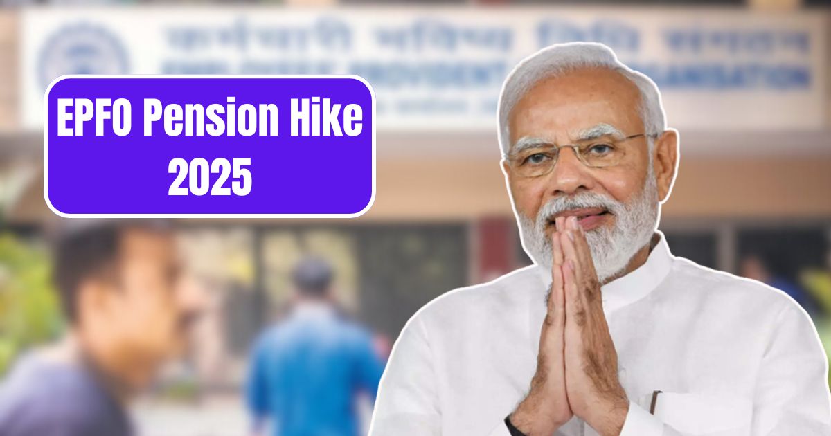 EPFO Pension Hike 2025