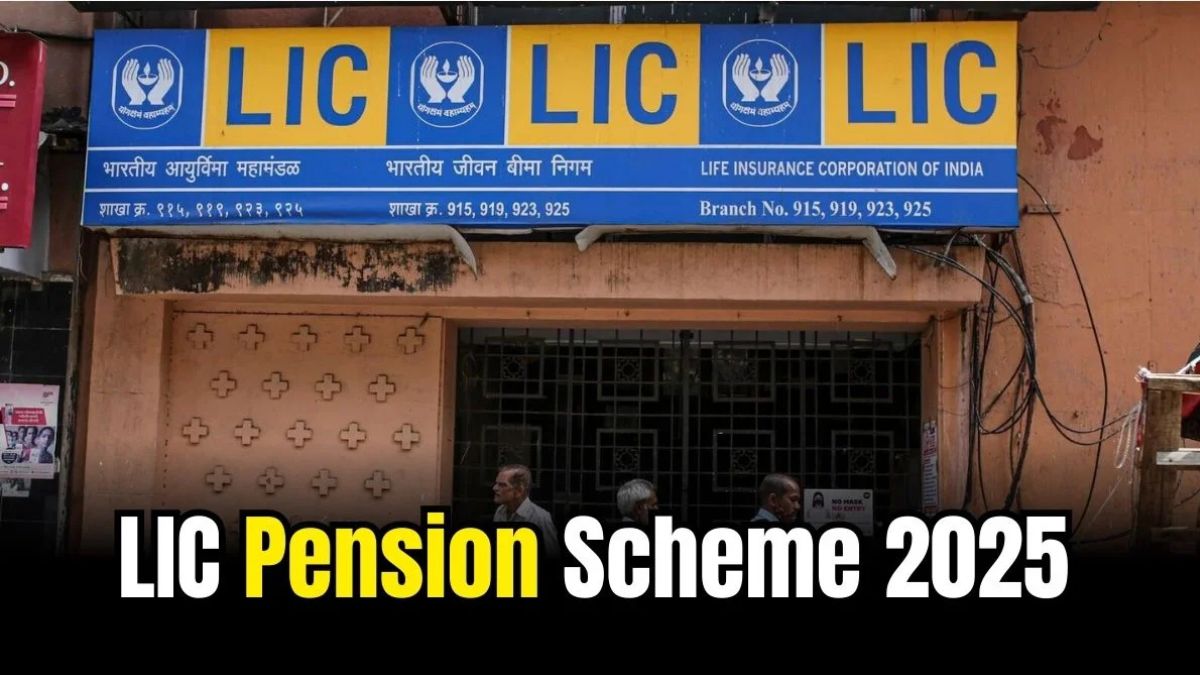 LIC Smart Pension Scheme 2025